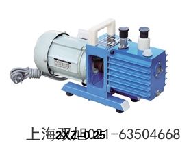 ֱ(li��n)��Ƭʽ��ձ�2XZ-0.25ɽ��ʡ������ʹ��Ҫ�c