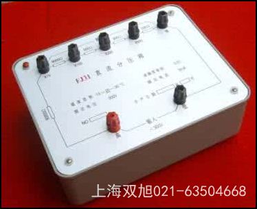 電位差計UJ24FMUJ27C使用地點