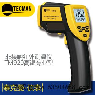 HS5660C�����l�V�x