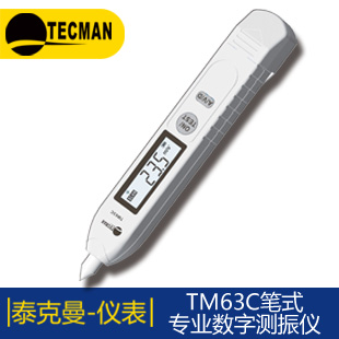 HS6298B+�����l�V�x