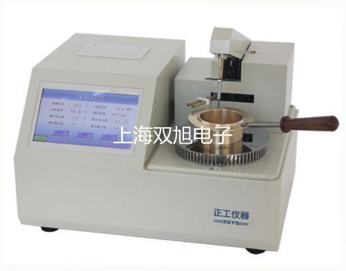 【雙旭牌】UF-08二聯(lián)件參數(shù)