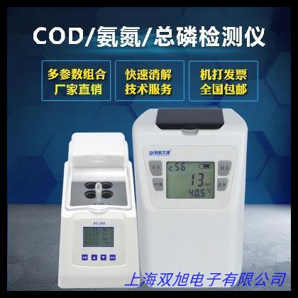 YCOD-310D��COD�y���x/��ˮCOD�z�y�x