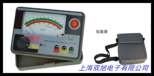 �����x��VC4105A��(sh��)�ֽӵ����y(c��)ԇ�x �ӵ����y(c��)ԇ�x/�ӵ�?f��)u��