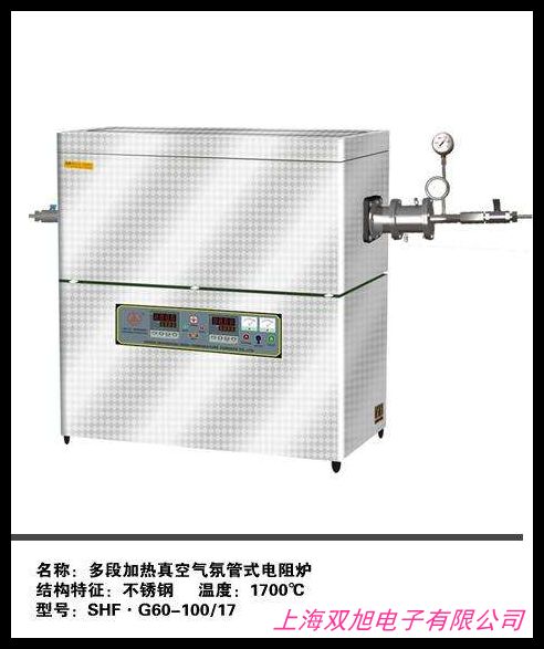 �Ĵ��ɶ��d�(y��ng)��ʽ���tSX-8-10 ��ʽ�t �մ��w�S