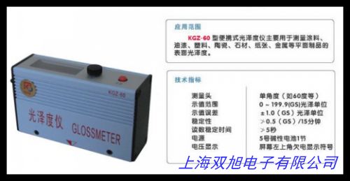 ��ɶȃx�ն�Ӌ(j��)0��199.9Gs��Ɇ�λ