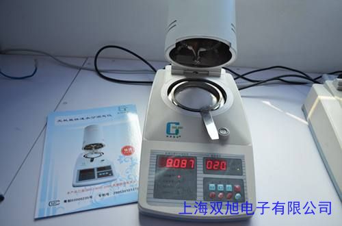 CN-201P多功能水質(zhì)分析儀 COD氨氮測定儀 CN-201P水質(zhì)檢測儀