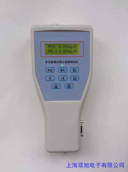 CLJ-E型激光塵埃粒子計數(shù)器