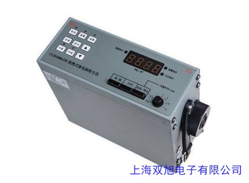 LZJ-01D-04型塵埃粒子計數(shù)器 潔凈環(huán)境檢測儀 潔凈度等級