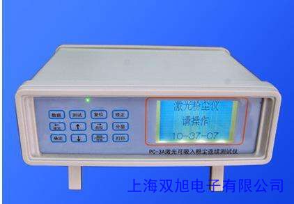 粉塵采樣儀FC-4粉塵采樣儀雙路粉塵采樣儀范圍5~30L/M