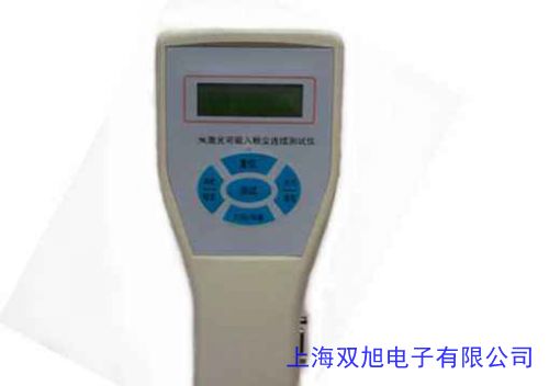 LZJ-01D-04型塵埃粒子計數(shù)器 潔凈環(huán)境檢測儀 潔凈度等級