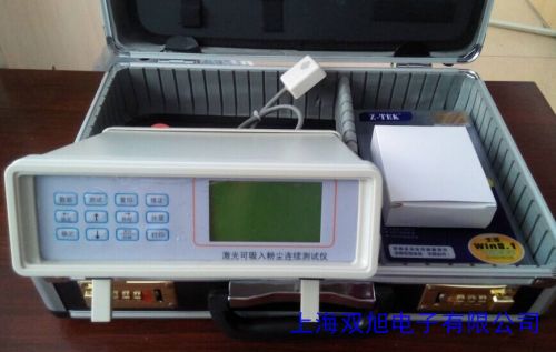 CLJ-E型激光塵埃粒子計數(shù)器