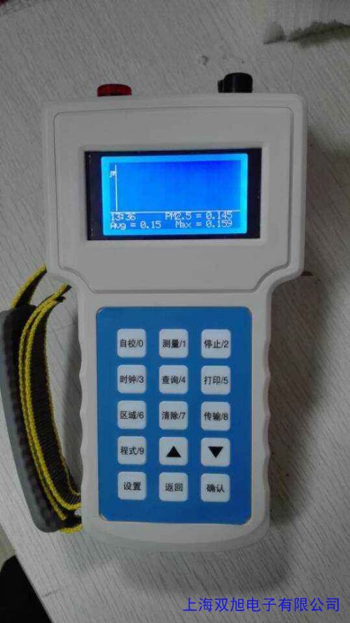 粉塵采樣儀FC-4粉塵采樣儀雙路粉塵采樣儀范圍5~30L/M