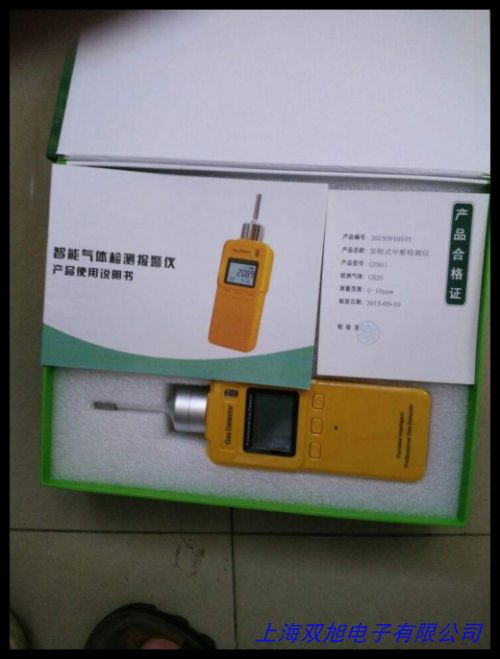 產(chǎn)品質(zhì)量好價(jià)格便宜供應(yīng)SY-2000N化學(xué)發(fā)光定氮儀