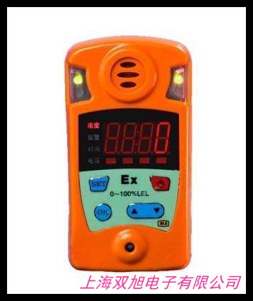 濟(jì)南長(zhǎng)清羅伯特便攜式可燃?xì)怏w檢測(cè)儀SQJ-A4天然氣LNG氣體探測(cè)器