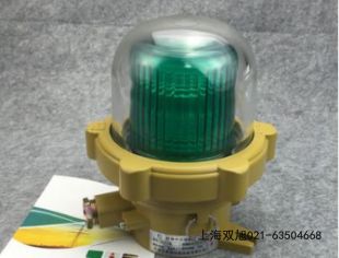 TBJ-150B 語(yǔ)音聲光報(bào)警器報(bào)價(jià)