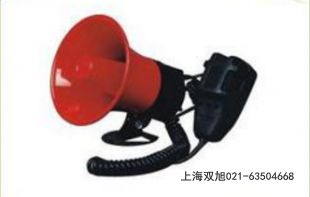 MS-790 高分貝報警器報價