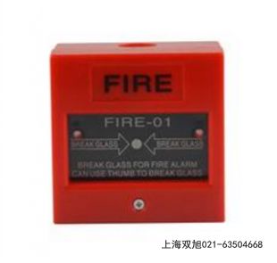 BJ-60A+1101 一體化聲光報警器報價