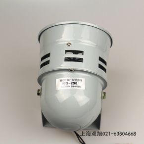 SXSG-50 船用電笛 天車聲光專用報(bào)警器報(bào)價(jià)