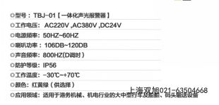 YM-220Z ���÷��Q�����È�(b��o)�r(ji��)