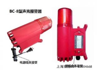 TBJ-150B 語(yǔ)音聲光報(bào)警器報(bào)價(jià)