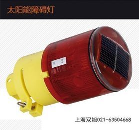 MSL-100 工業(yè)聲光警報燈聲光報警器報價