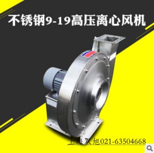 T35-11-8#軸流風(fēng)機(jī)排風(fēng)扇報(bào)價(jià)