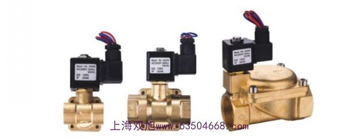 雙旭牌防爆電磁閥/電磁鐵34GDB*-H6B-T