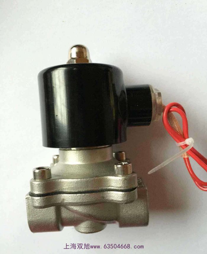 雙旭牌人控閥XQ230621 G1/4