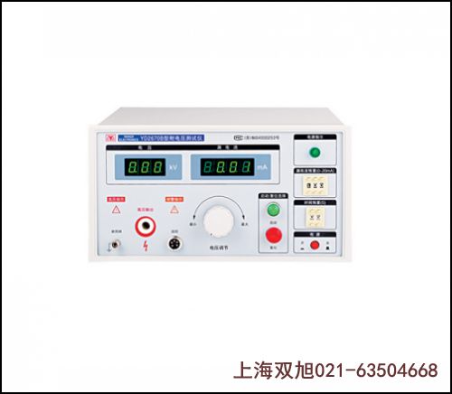 塑殼斷路器CDM3-250S/3340 250A DC24V