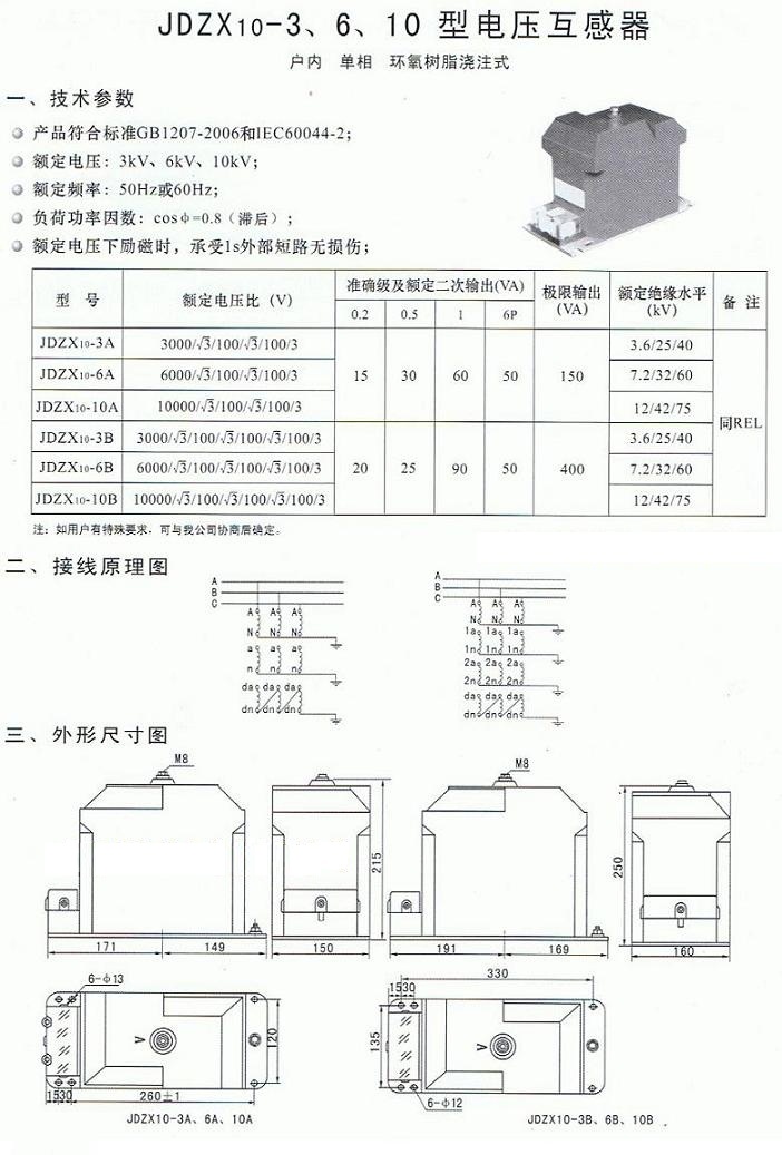 三相泄漏電流 測 試 儀(全數(shù)顯)MS2621H-IB