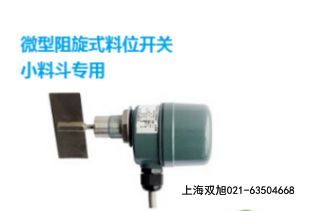 YC71SD500料位開關(guān)