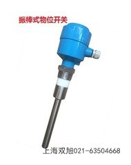 ZXK-20SDZ料位開關