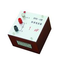 ��(bi��o)��(zh��n)�������BR8-0 Ʒ��  �r(ji��)��