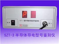 �댧(d��o)�w��(d��o)���̖�b�e�x�� SZT-3 