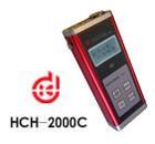 ����(y��ng) �����y��x�� HCH-2000C �y��x�r��