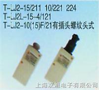 LJ18A3-5-Z/CX �ӽ��_�P(gu��n)/�r��/���a(ch��n)�S��/LJ18A3-5-Z/CX