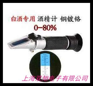 �y���Ѿƾƾ���Ӌ ˮ����0-25����ᄾƽ��ؾƾ��y������